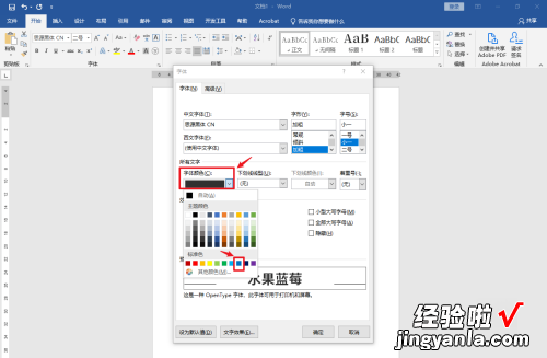 excel文本格式怎么设置 excel底纹怎么设置