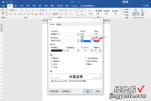 excel文本格式怎么设置 excel底纹怎么设置