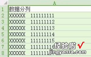 wps文档如何快速拆分为多个文档 如何把一个wps文档拆分成多份