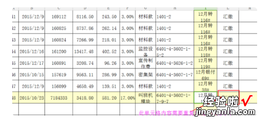 wps要怎么复制表格 wps表格中如何快速复制相同内容