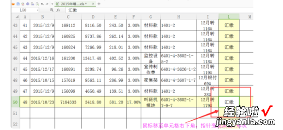 wps要怎么复制表格 wps表格中如何快速复制相同内容