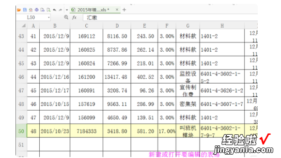 wps要怎么复制表格 wps表格中如何快速复制相同内容