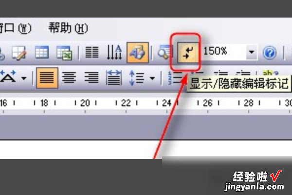 电脑自动换行怎么取消 word自动换行怎么取消