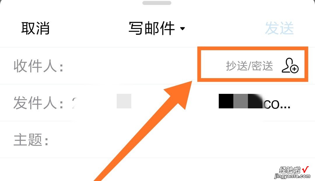怎么把word文档发到邮箱去 如何发送word文件和几张图片到指定邮箱