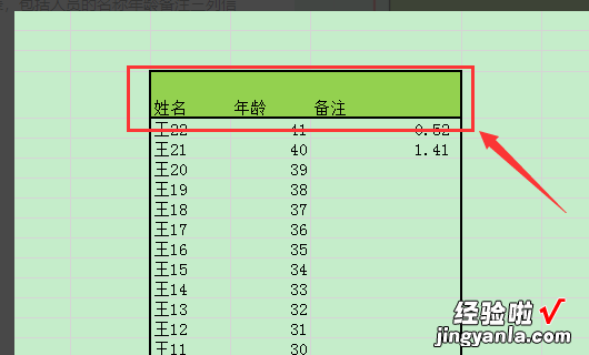 wps自动求和为什么是0 wps求和为什么是0