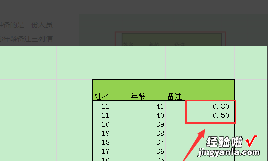 wps自动求和为什么是0 wps求和为什么是0