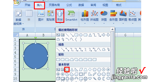 excel如何绘制波士顿矩阵图 如何画一个矩形