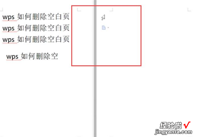 苹果笔记本ppt删除空白页 Word文档中的空白页如何删除