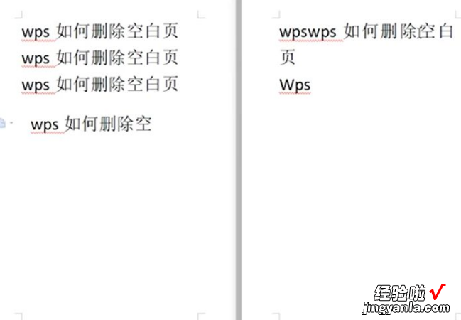 苹果笔记本ppt删除空白页 Word文档中的空白页如何删除