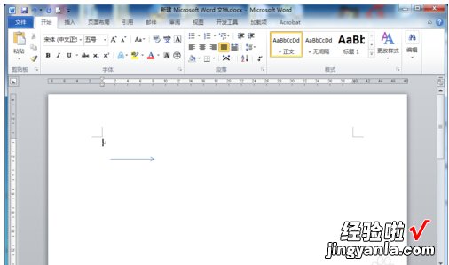 在word里怎样在箭头上写字 在word中如何在箭头上写字