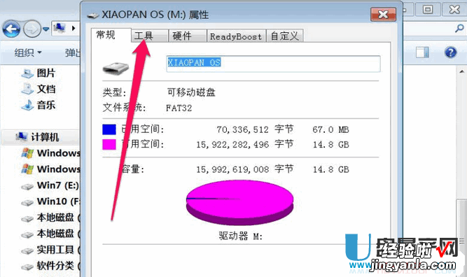 u盘乱码怎么恢复正常 u盘变成乱码怎么恢复