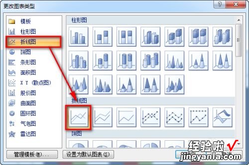 word中怎么设置数字格式 如何设置word表格的数据形式