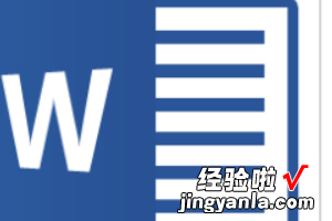 word里面怎么打下划线 如何在word文档里输入下划线