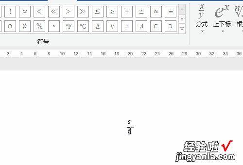 word怎么输入分数 word如何输入分数