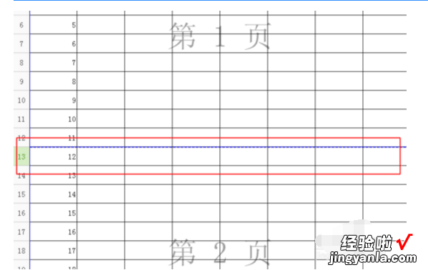 wps电子表格怎样插入表头 WPS中的表格怎么设置表头