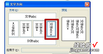 word桌牌图片上怎么批量添加文字 会议桌上的名字牌用Wps怎么打