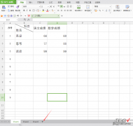 wps怎么批量生成表格 wps表格不够用