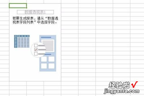 wps怎么批量生成表格 wps表格不够用