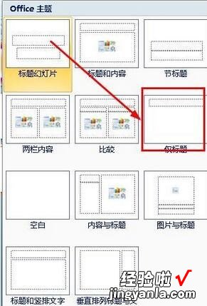 最新版wps如何自定义动画速度 wps非活动时怎么调滚动条模糊怎么办