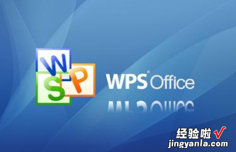 稻壳会员是什么 wps会员和稻壳会员区别是什么