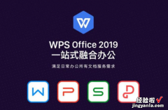 稻壳会员是什么 wps会员和稻壳会员区别是什么