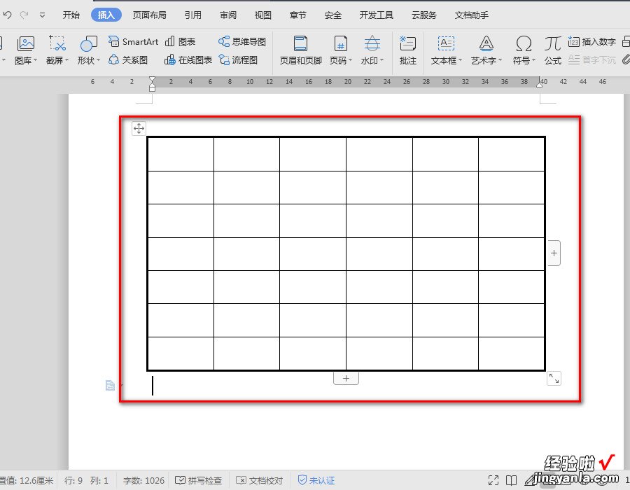 wps文字处理中的表格边框加粗怎么处理 wps中的word文档表格怎样加粗外框线