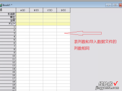 复制的数据到origin不能显示出来 wps图表不显示数据源