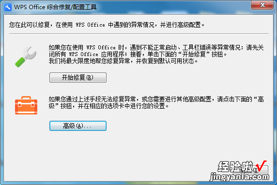 手机WPS怎么设置默认适应手机显示 怎么把WPS设置为默认打开文件的软件