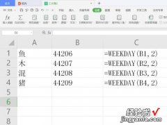 电脑里wps公式显示不出来 WPS表格公式在运做