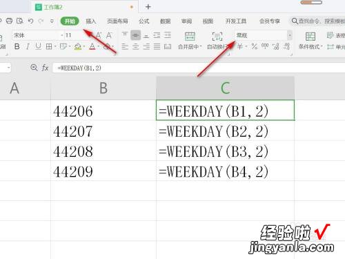 电脑里wps公式显示不出来 WPS表格公式在运做