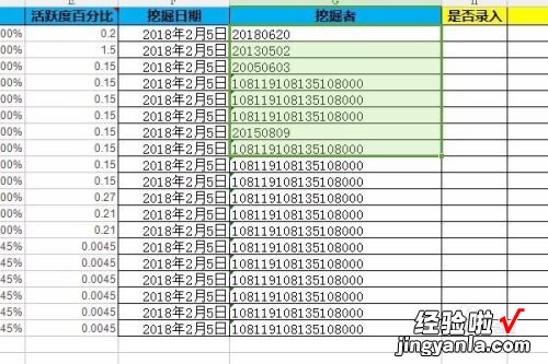 wps文档乱码怎么恢复正常 WPS目录乱码怎么解决