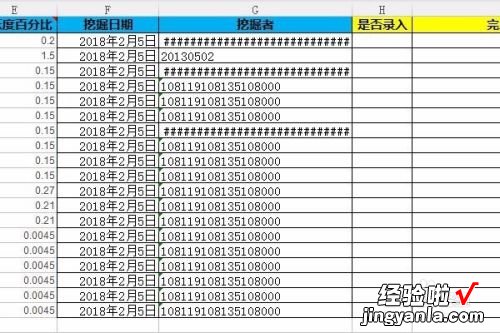 wps文档乱码怎么恢复正常 WPS目录乱码怎么解决