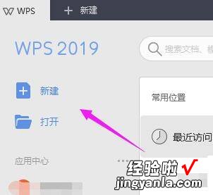 wps的图片模糊了怎么办 wps文档图片消失怎么办