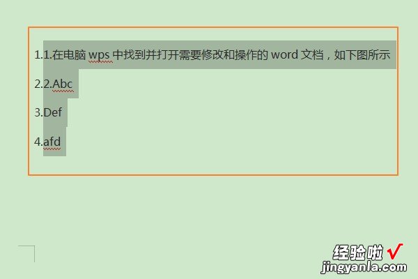 序号前面为什么会自动空格 wps如何去除自动编号