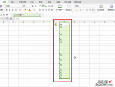 WPS把一个月的每一个小时都显示出来 wps如何隔行自动填充