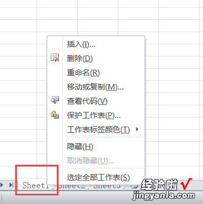 在wps表格中如何隐藏数据 WPS表格中把一些数据隐藏了