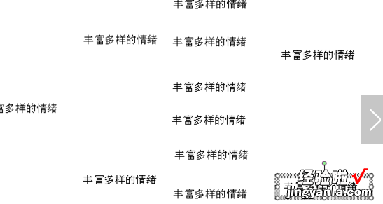 word文档怎么画关系图 wps中如何制作逻辑关系图