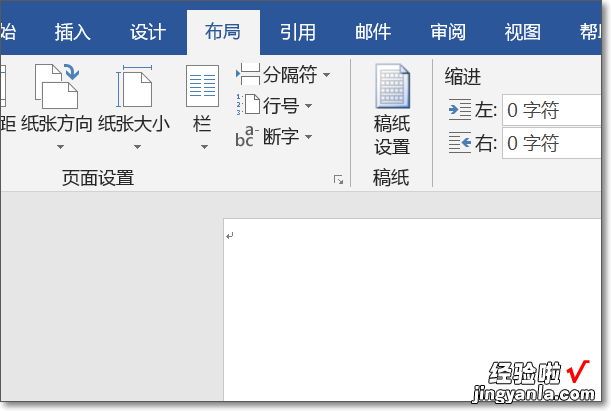 怎么把wps文字一张A4页面平均分成四分 WPS表格怎么将十等分表格变为六等分表格