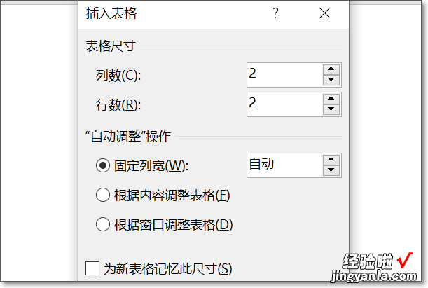 怎么把wps文字一张A4页面平均分成四分 WPS表格怎么将十等分表格变为六等分表格