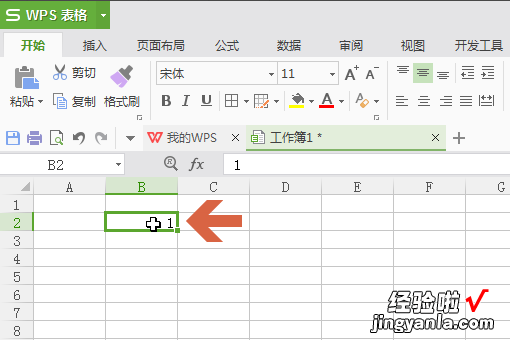 WPS表格如何按列插入数字序号 如何在WPS中为表格快速填充序号