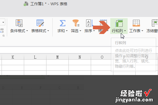 WPS表格如何按列插入数字序号 如何在WPS中为表格快速填充序号