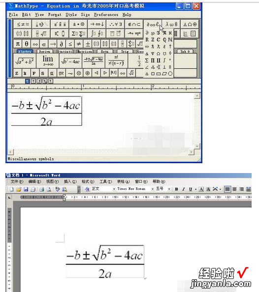 WPS公式编辑器显示灰色不能用怎么办 WPS表格设公式没有用怎么办