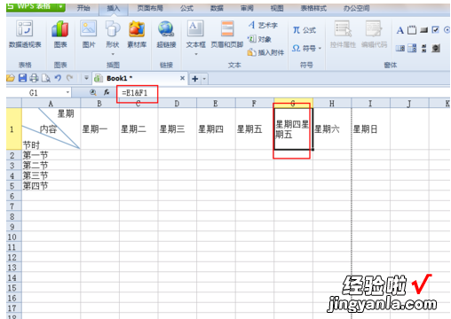 WPS公式编辑器显示灰色不能用怎么办 WPS表格设公式没有用怎么办