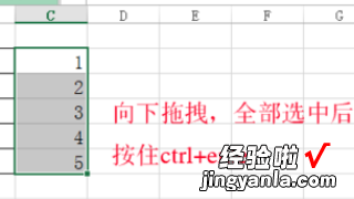 wps表格让相同数据用相同的序号排序 在wps表中筛选