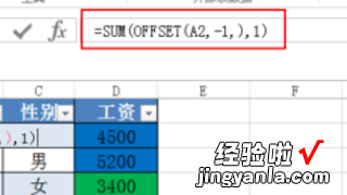 wps表格让相同数据用相同的序号排序 在wps表中筛选