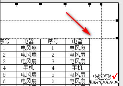 wps打印一页怎么设置 wps打印不全如何调整