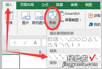 如何制作课程表格wps WPSoffice怎么设计课程表