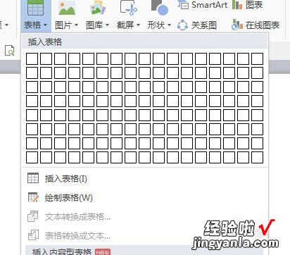 如何制作课程表格wps WPSoffice怎么设计课程表