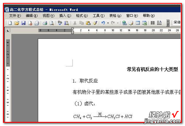 wps能把文件夹压缩成rar吗 打印机打印出来的字体总是变形