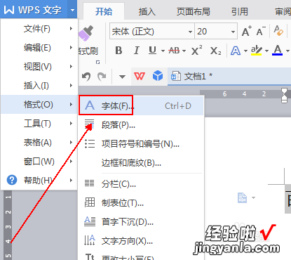 wps怎么设置字体发光 如何用wps制作PPT幻灯片